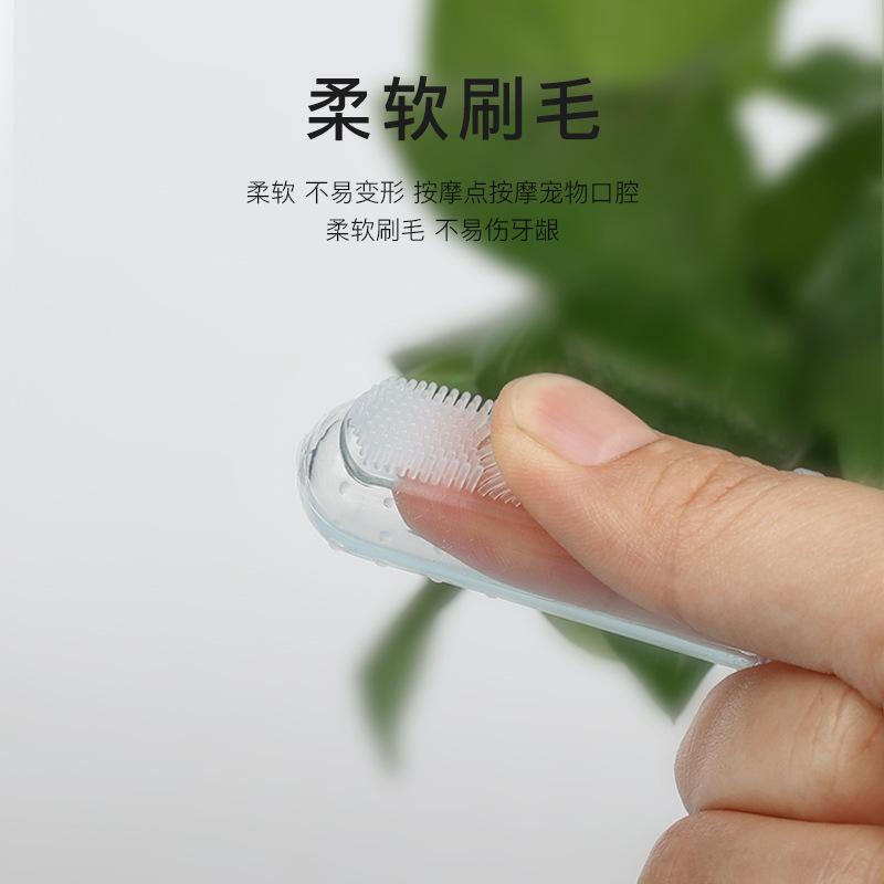 pet toothbrush suit  dog oral 360 cleaning dog toothbrush finger finger stall  toothbrush pet supplies details Picture