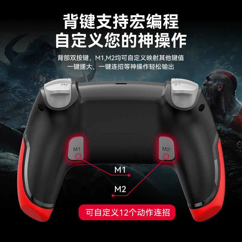 ps4 wireless game handle water transfer printing p4 bluetooth handle 4.0 light strip included double vibration ps4 handle private model p4 Specification drawing