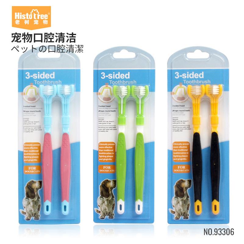 cross-border pet toothbrush suit oral cleaning care plastic goods medium dog three-headed dog toothbrush
