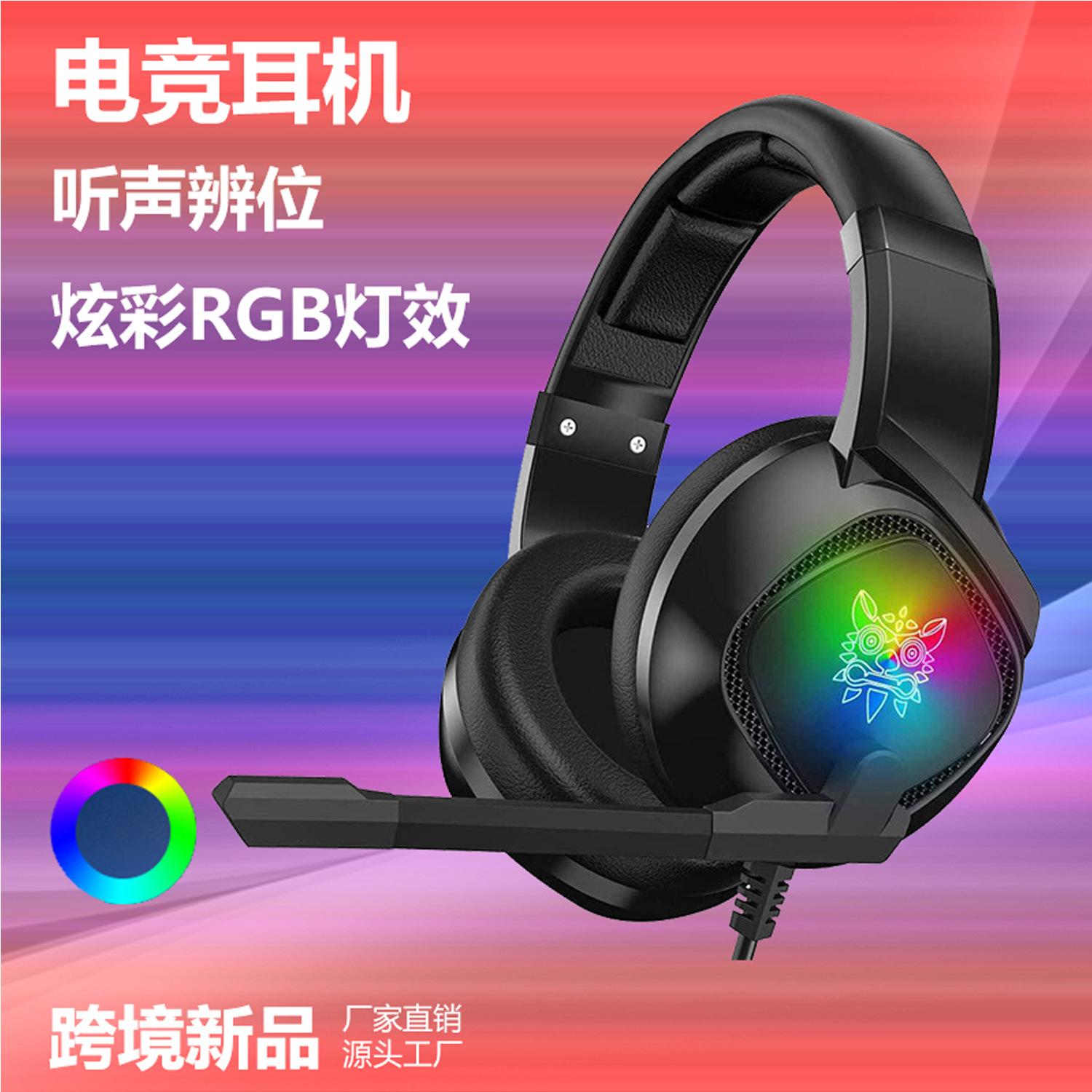 cross-border hot selling onikuma k19 head-mounted computer earphone headset playerunknown's battlegrounds ps4 wired headset for anchor Item Picture