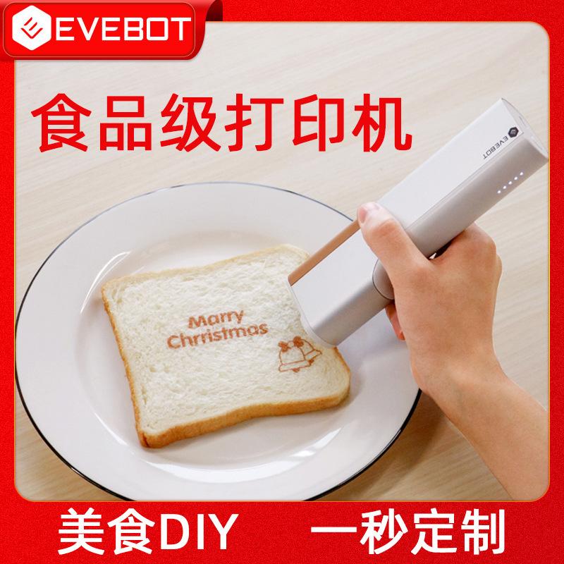 handheld printer printpen edible coffee latte gourmet spray printing pen yogurt billion watt food printer