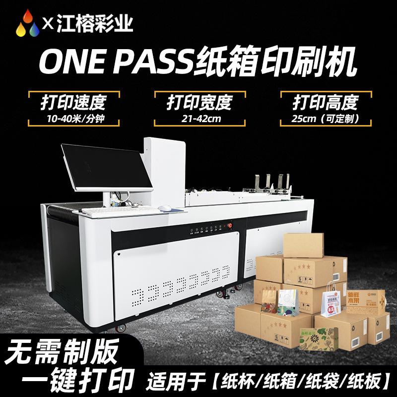 no version corrugated cardboard digital printing machine/carton for moving e-commerce express packaging aircraft paper box printer
