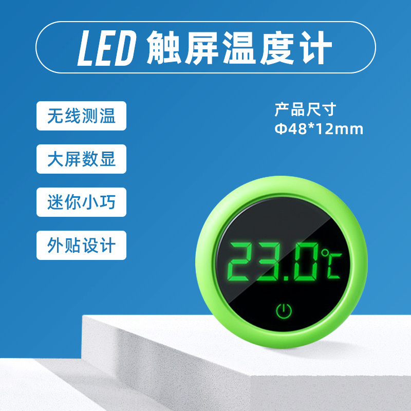 温度计、水温计实物图