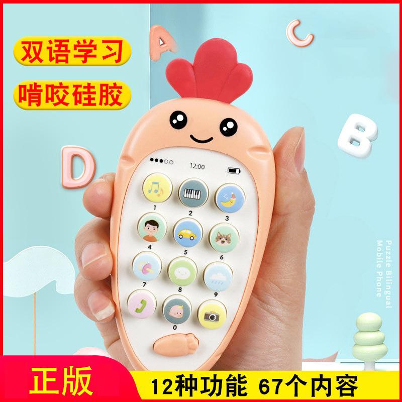 small size baby music mobile phone baby educational phone boys and girls early education story machine children's toy radish mobile phone