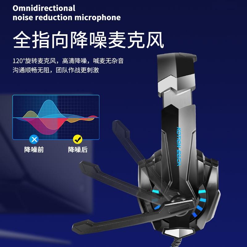 kotioneach inzhuo g9000 wired headset wholesale ps4 game bass noise reduction headset details Picture