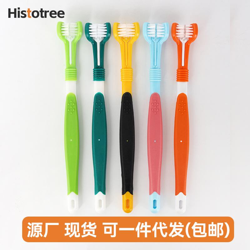 pet toothbrush oral cleaning dog toothbrush cat toothbrush three-head three-side toothbrush dog toothbrush pet supplies