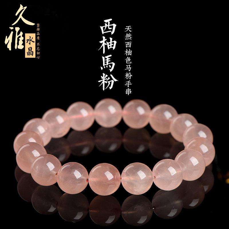 jiuya crystal natural 7a grade moisturizing body grapefruit color horse pink round beads bracelet cream body pink crystal bracelet wholesale