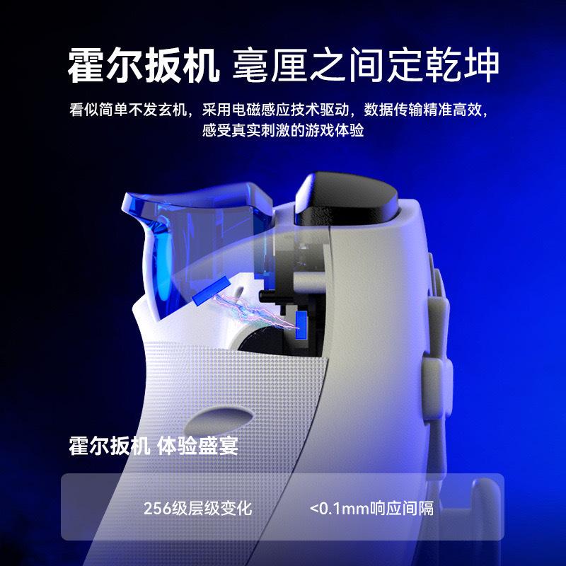 d9 stretch handle mobile phone wireless bluetooth pc tablet switch/ps3/ps4 double hall motion sensing game handle Specification drawing