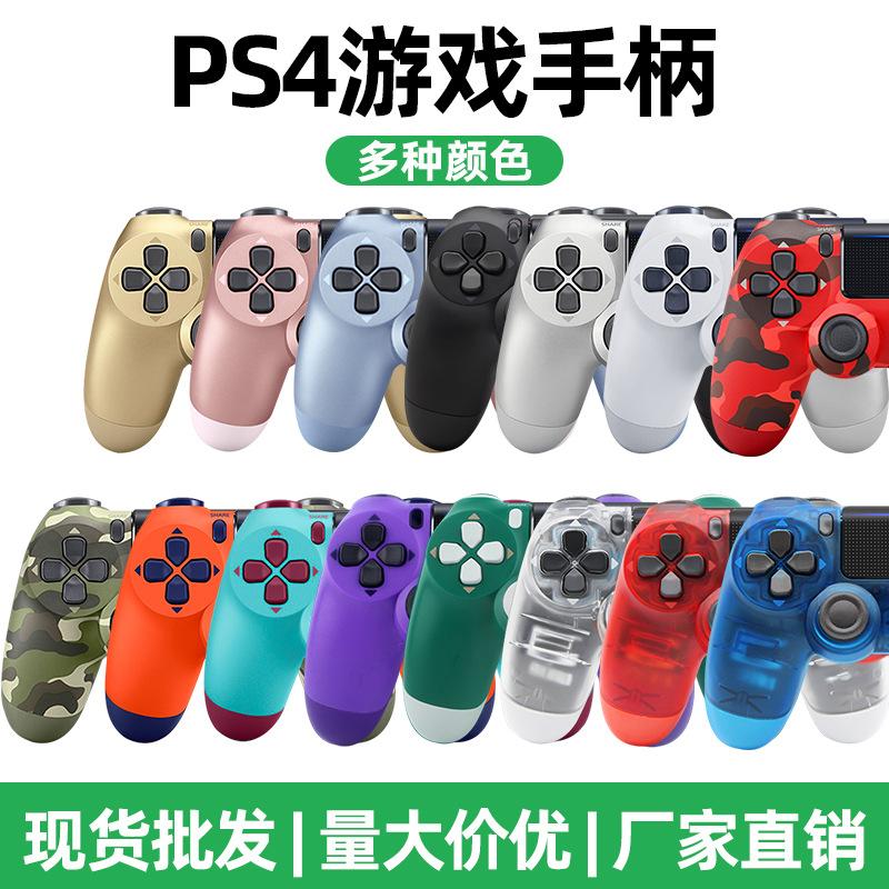 suitable for ps4 host handle game handle steam computer ps4 original handle body feeling wireless bluetooth