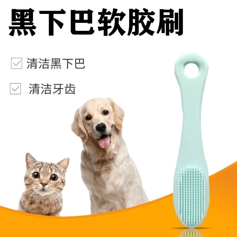 pet toothbrush soft rubber finger toothbrush dog toothbrush cleaning oral brush black chin pet supplies wholesale