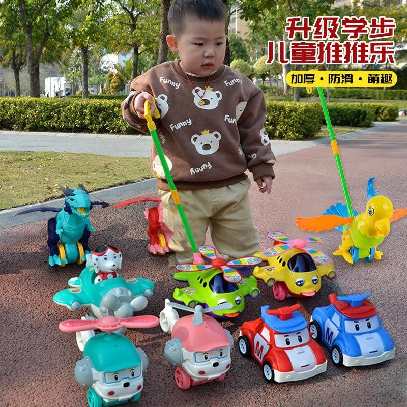 children's toddler hand push aircraft toy pusher car 1-3 years old toddler single rod bell stroller come together to set up a stall bar