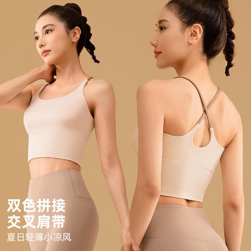 new solid color stitching yoga suit shockproof push-up seamless beautiful back sports workout clothes vest for women