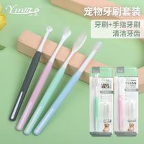 pet toothbrush dog soft-bristle toothbrush 360 degree rotating pointed toothbrush pet oral cleaning tools
