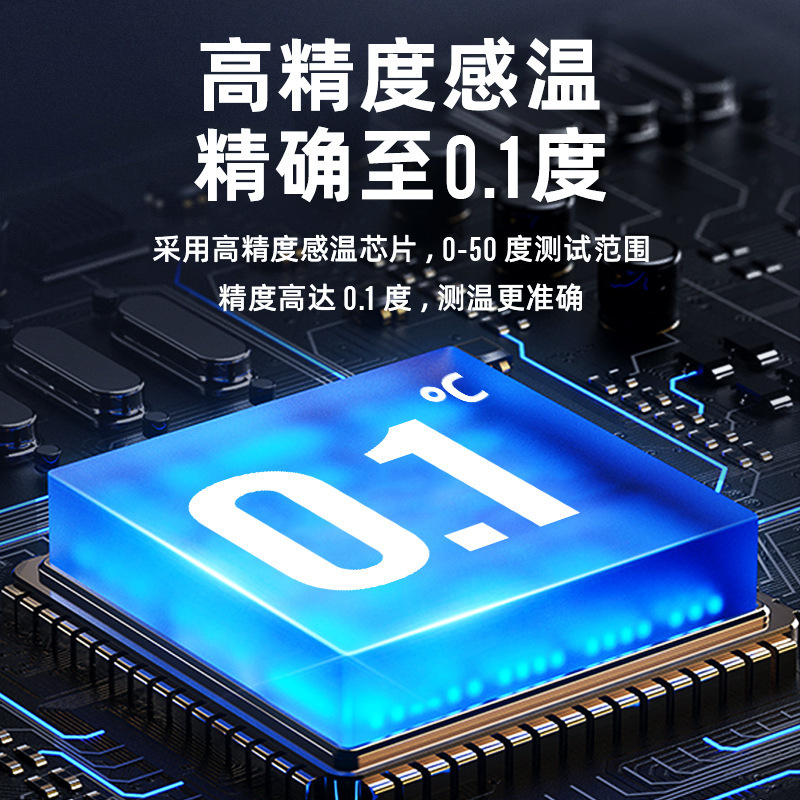 文创产品/水温计/儿童水温计产品图