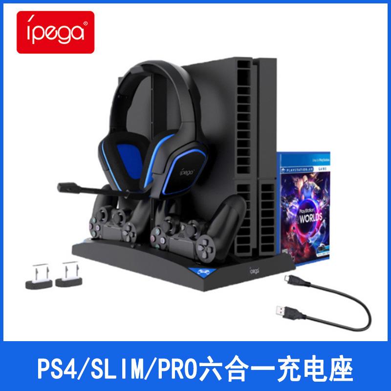 PS4/Slim/Pro Six-in-One Charging Set PS4 Multi-Function Cooling Fan Universal Handle Contact Charging Set