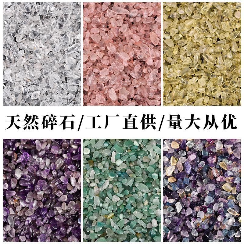 natural white crystal pink crystal citrine amethyst green aventurine color fluorite aromatherapy donghai county crystal gravel wholesale