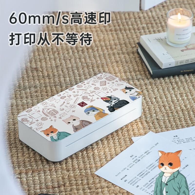 hanyin u200 printer portable household double-sided small work a4 mobile phone connection smart remote printer