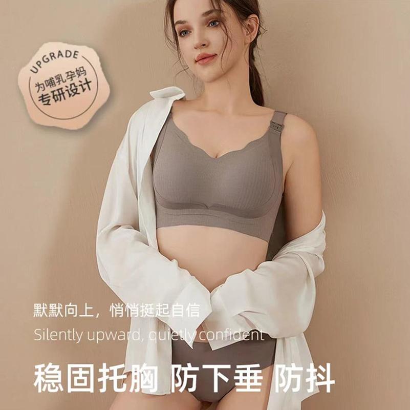 maternity breastfeeding underwear push up and anti-sagging pregnant and breastfeeding no wire accessory breast push up postpartum feeding bra thin