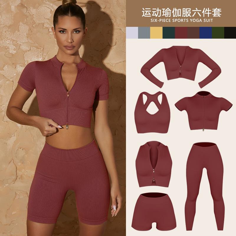 cross-border high-strength seamless yoga clothes women's push-up shock-absorbing fitness clothes summer running exercise vest top full figure