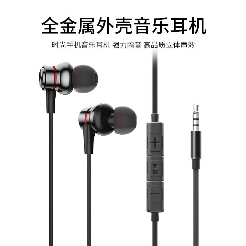 wired in-ear metal headset mobile phone computer headset wholesale for apple huawei vivo earphones