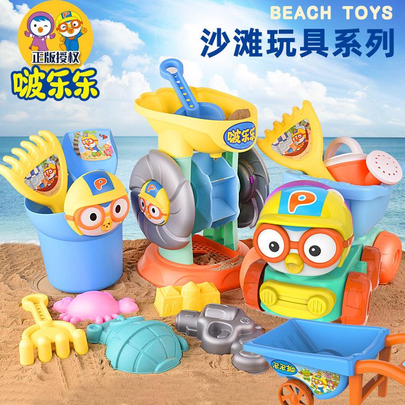 pororo children's beach toys bang bang long beach bucket play hourglass play sand play water sand shovel tools suit