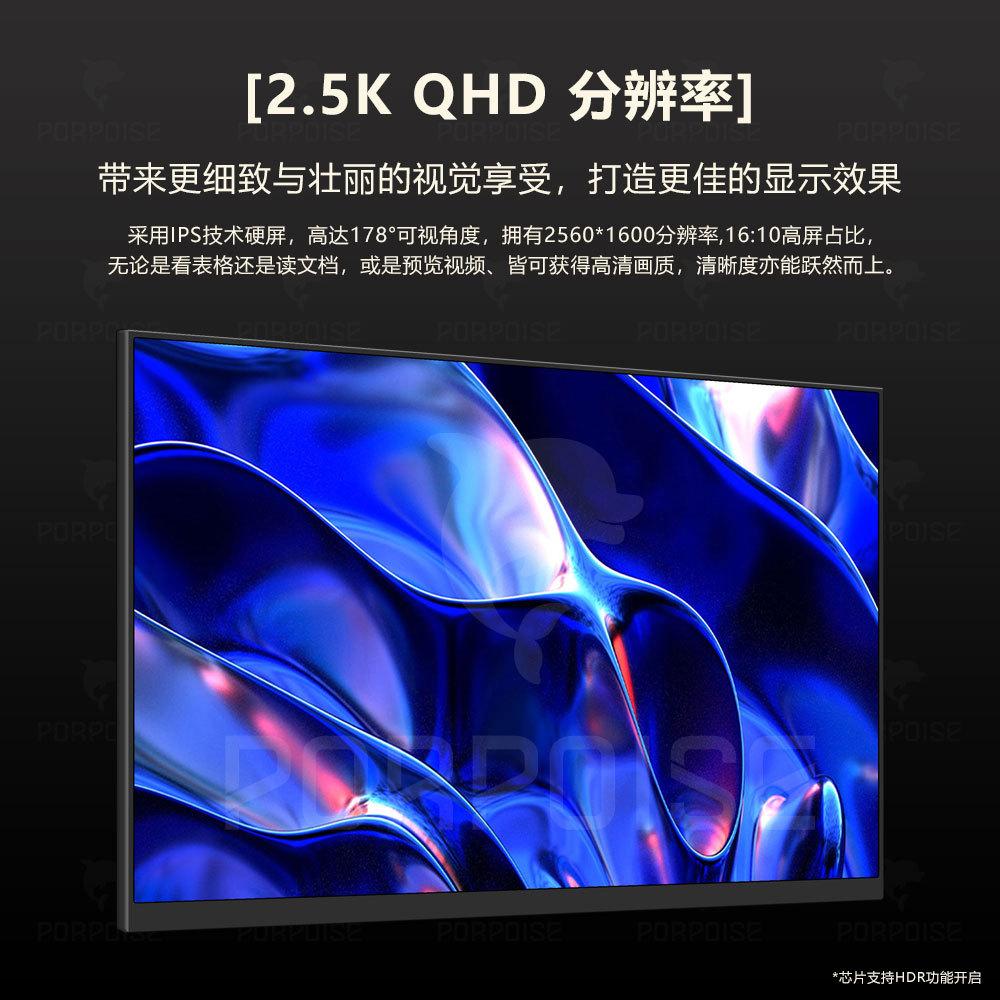 17.3-inch 4k hd dual hdmi portable monitor 144hz computer cellphone extended ps4 monitor screen 15.6 details Picture