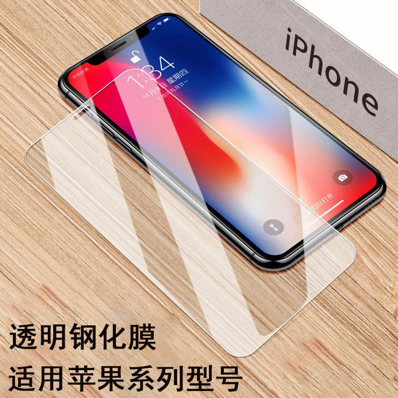 Mobile Phone Film for Apple 15pro Half Screen Transparent Film Hd 14pro Crown AB Glue 15 Tempered Glass Screen Protector for Mobile Phone