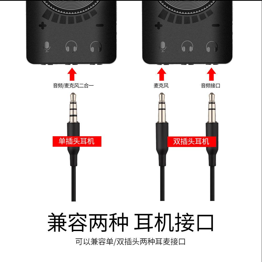 plextone gs3 sound card usb external desktop computer laptop ps4 external independent sound card driver-free game Specification drawing