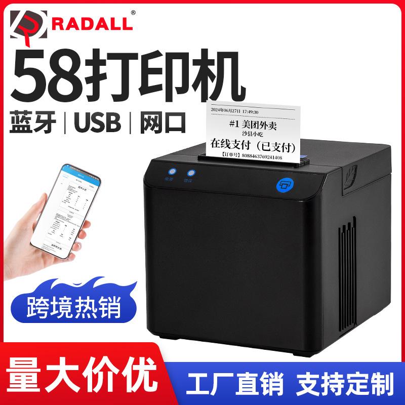 thermal printer 58 bills take-out automatic order receiving and cash register kitchen receipt machine printing purchase, sale and storage billing machine