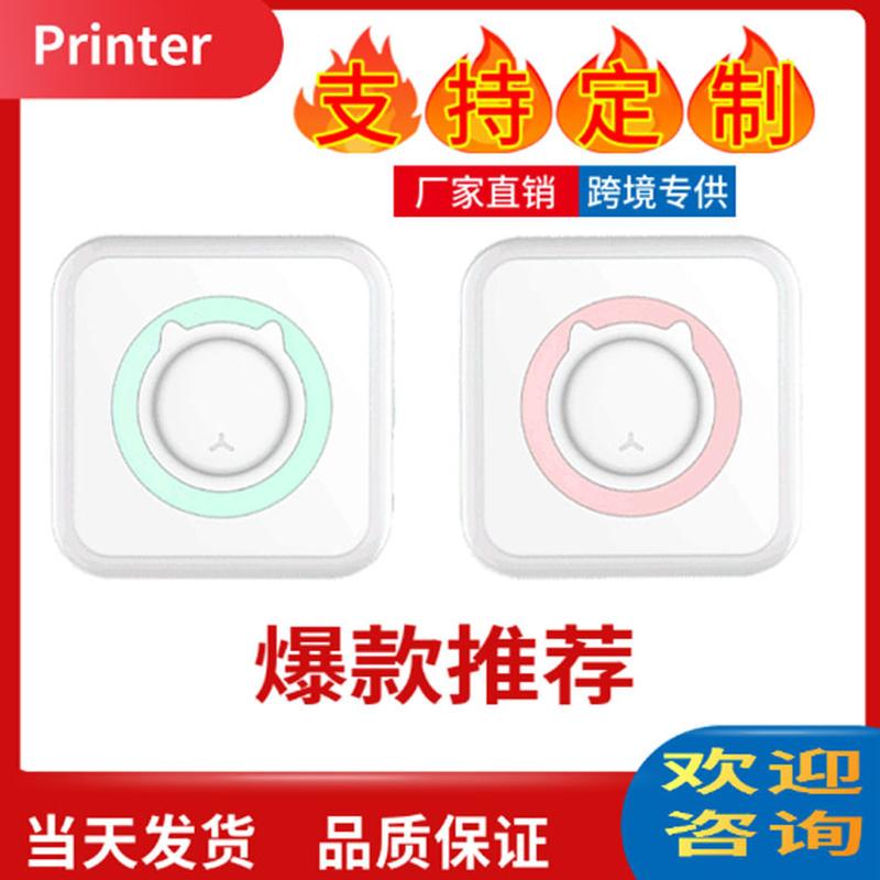 amazon new portable printer bluetooth connection ink-free thermal student pocket mini label printer