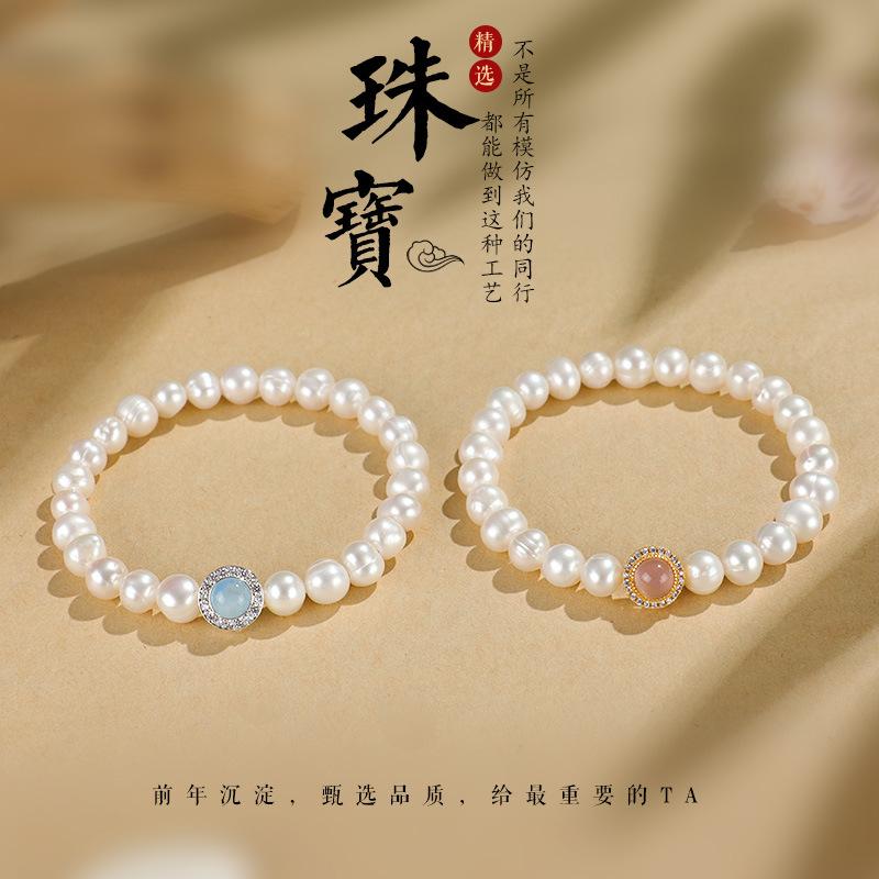 natural freshwater pearl aquamarine crystal string beads bracelet women's fashion high sense new chinese style madagascar pink crystal bracelet bracelet