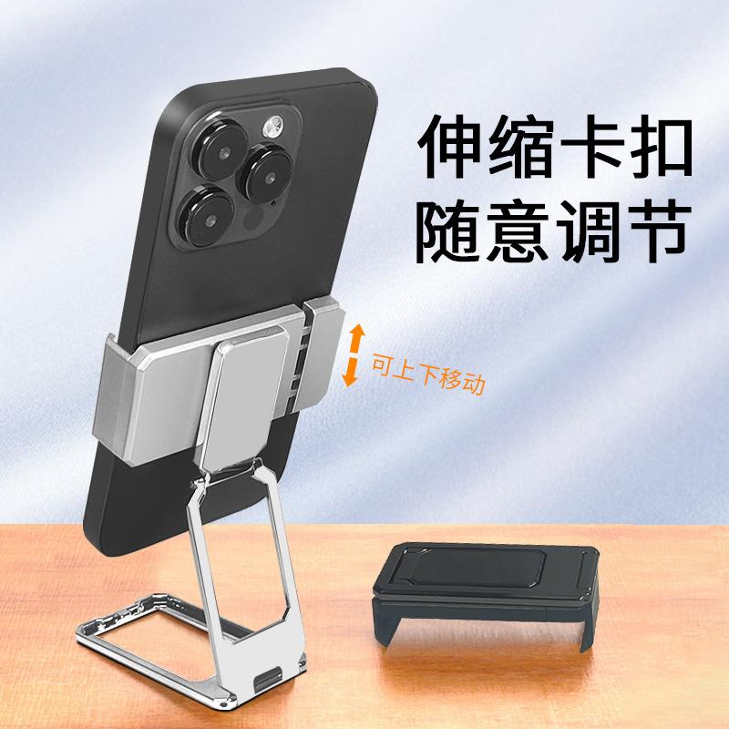 New Back Splint Double Ring Square Mobile Phone Bracket Magnetic Metal Folding Magic Ring Desktop Lazy Fellow Ring Mobile Phone Bracket