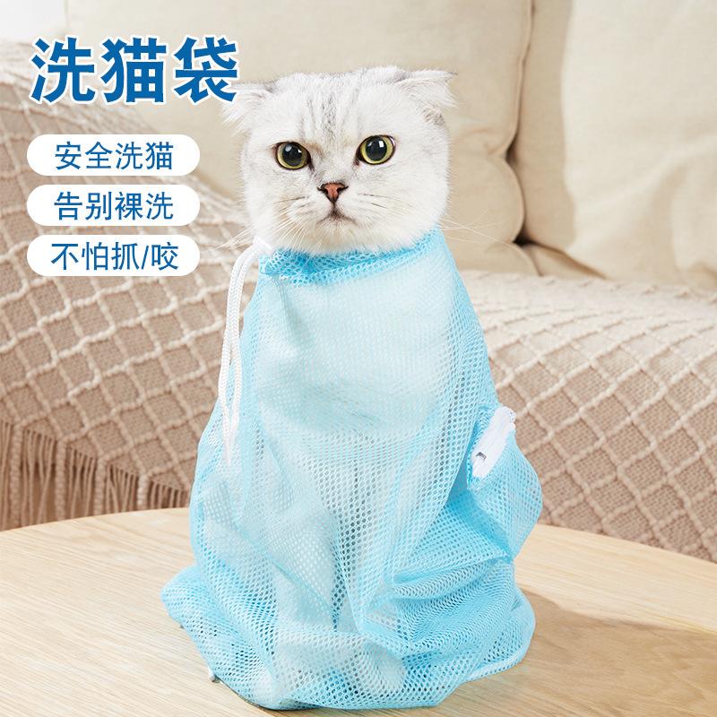 Pet Cat Grooming Bag Exclusive for Cats Bath Bag Nail Cutting Injection Feeding Cat Bath Anti-Bite Anti-Scratch Cat Grooming Bag