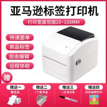xprinter xp-420b thermal printer express electronic surface single label bar code adhesive sticker usb bluetooth printer