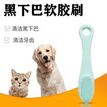 pet toothbrush soft rubber finger toothbrush dog toothbrush cleaning oral brush black chin pet supplies wholesale