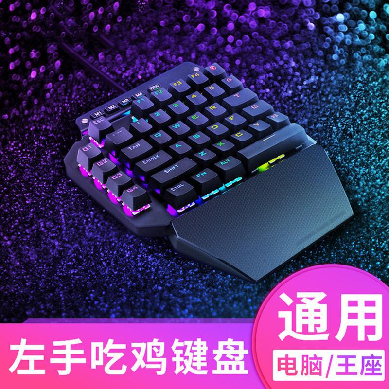e element k700 single hand mechanical keyboard rgb backlit ps4 jesus survival throne playerunknown's battlegrounds keyboard full figure