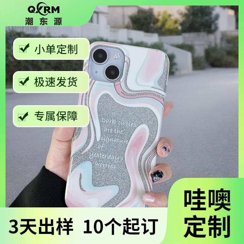 magnetic phone case for iphone 14 apple 13proimd double-layer all-inclusive case cross-border custom transparent case