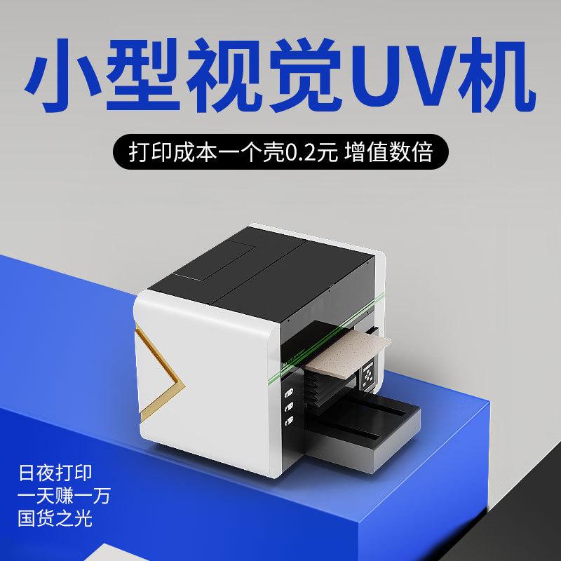 uv printer small flat panel clothing clothes phone case crystal logo printing machine digital direct injection printing machine
