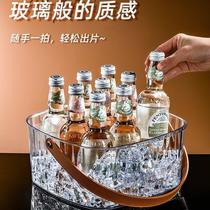beer plastic ice bucket modern simple ice bucket fruit champagne bucket household outdoor wholesale portable transparent ice bucket