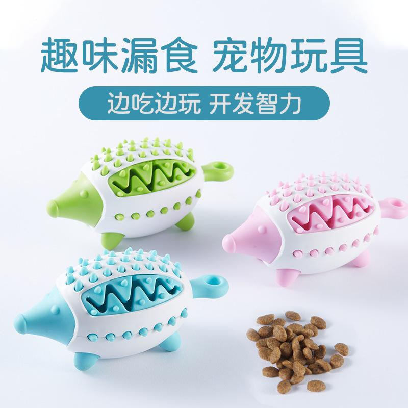 pet food dropping ball pet the toy dog dog molar bite cleaning dog toothbrush dog the toy dog food leakage toy wholesale