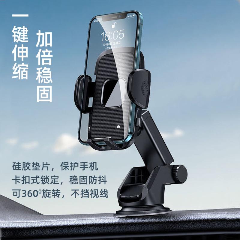 car mobile phone bracket car suction multi-function dashboard dashboard navigation phone holder
