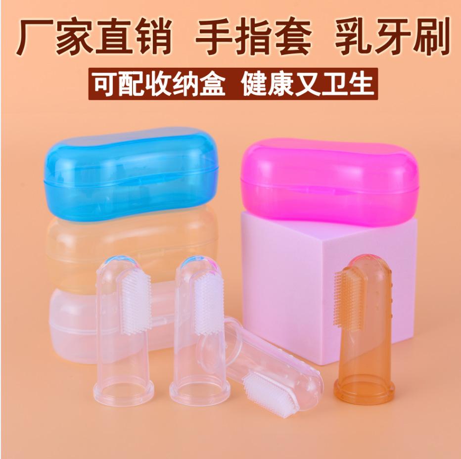 Factory Direct Thumb Toothbrush Silicone Toothbrush Tongue Coating Cleaning Brush Baby Breast Toothbrush Finger Sleeve Toothbrush Pet Toothbrush