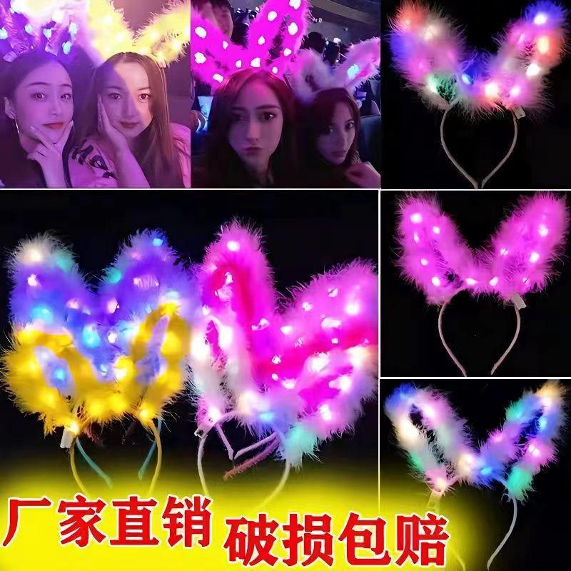 new feather rabbit ears lengthened 14 lights plush hairpin holiday party performance headdress scenic spot stall goods wholesale