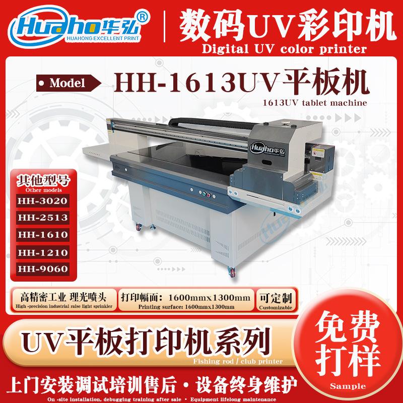 huahong nail painting machine beauty nail shaped piece uv printer nail patch pattern uv flatbed printer equipment