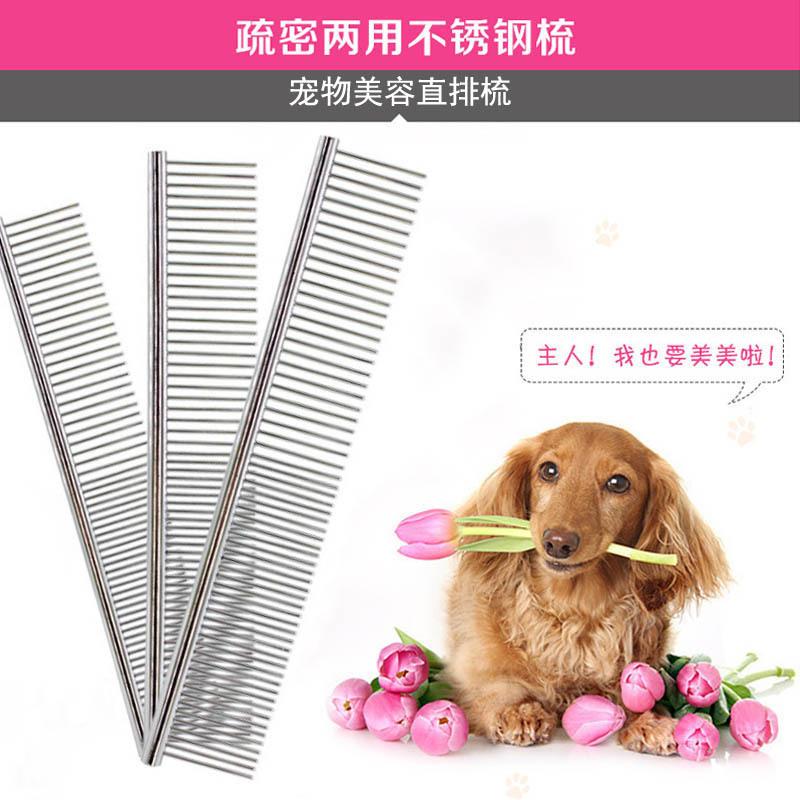 Factory Wholesale Pet Comb Grooming Comb Dog Brush pet Supplies Dog Comb Teddy Golden Retriever Comb Hair Comb