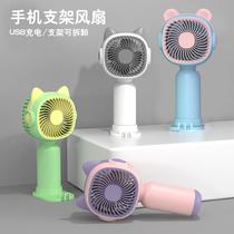 Fashion Colorblock Mini Handheld Fan Mobile Phone for Students Bracket Desktop Fan Children's Net Cover Cartoon Little Fan