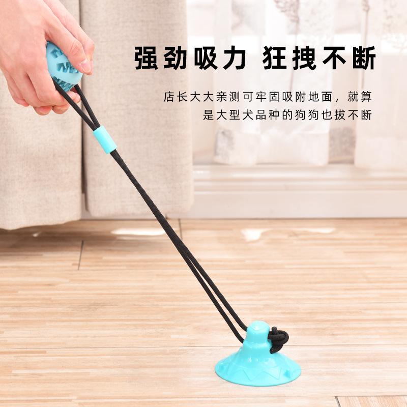 pet toy sucker drawstring ball bite-resistant cleaning tooth leakage food teether ball tension training ball dog toy dog toothbrush details Picture