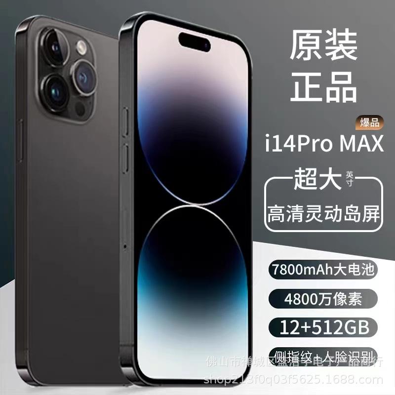 Authentic 14promax All Netcom 5G Thousand Yuan Black Shark Snapdragon 888 Android Large Screen Smart Game Low Price Mobile Phone thumbnail