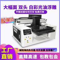 uv printer phone case flat crystal label small advertising acrylic pvc metal nameplate label printing machine