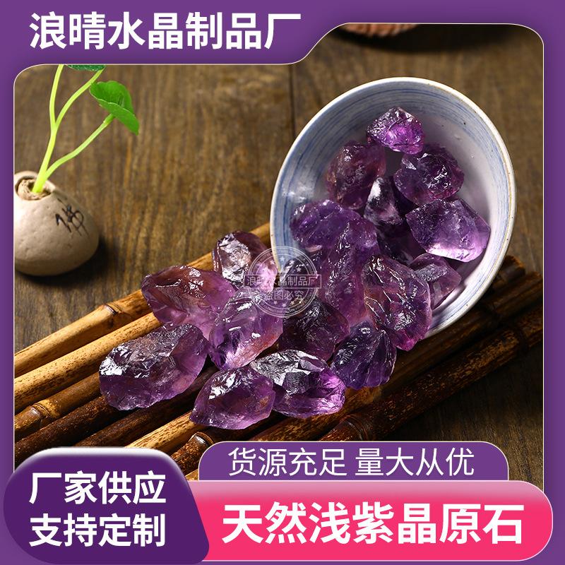 mining area mining crystal stone natural purple crystal stone aromatherapy stone fragrant stone natural amethyst rock crystal stone